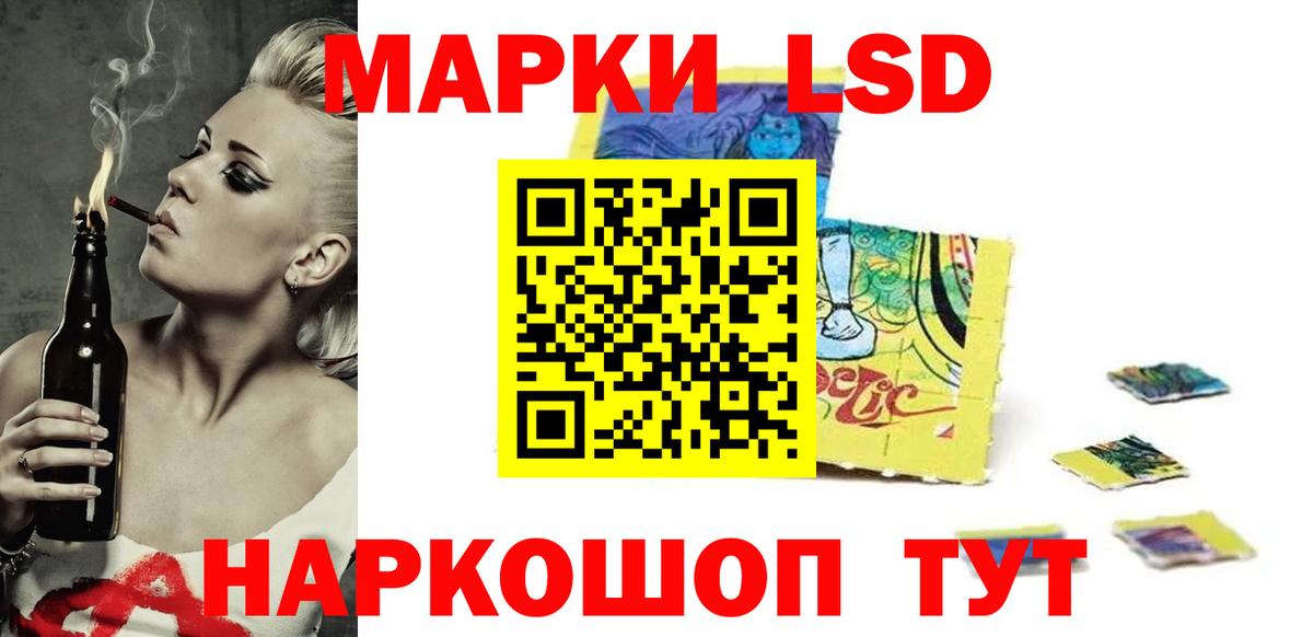 LSD-25 экстази ecstasy Вольск