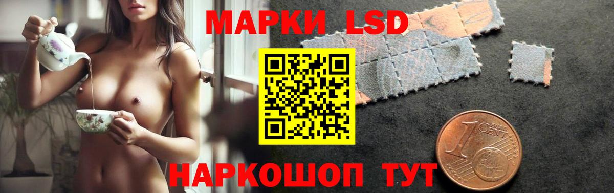 LSD-25 экстази ecstasy  ЛСД экстази ecstasy  Вольск  Вход с VPN 