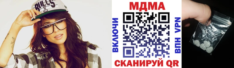 МДМА молли Вольск