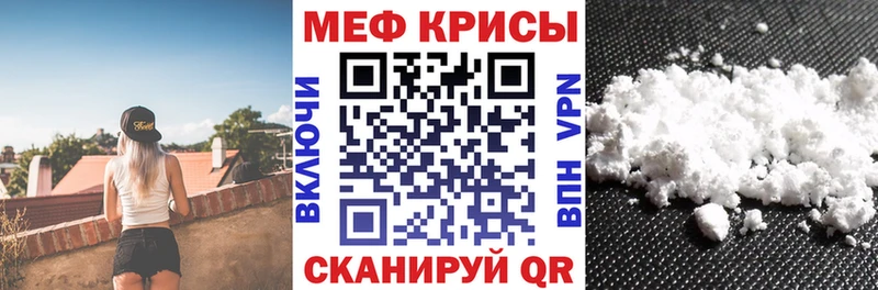 МЕФ VHQ  ссылка на мегу как зайти  Вольск 