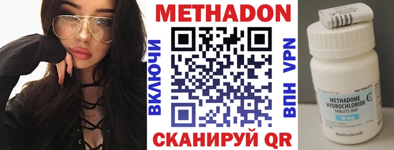 купить закладку  Вольск  Метадон кристалл 