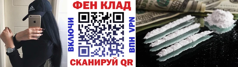 Метамфетамин Декстрометамфетамин 99.9%  купить закладку  Вольск 