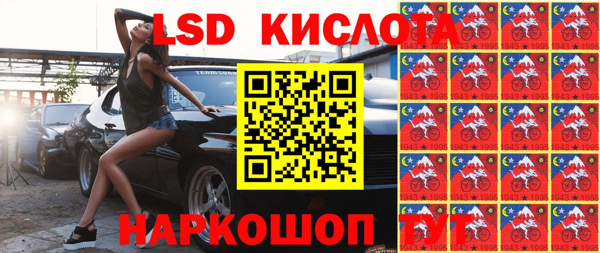 Марки 25I-NBOMe 1500мкг  Марки 25I-NBOMe 1500мкг  Вольск  Вход с VPN 