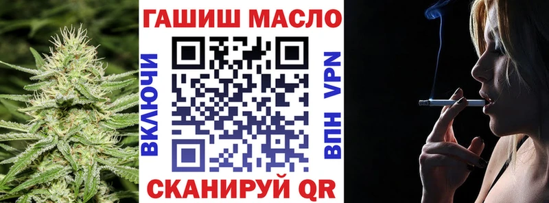 Дистиллят ТГК гашишное масло  площадка телеграм  Вольск  где купить наркоту 